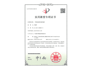智子·榮譽資質(zhì)展示